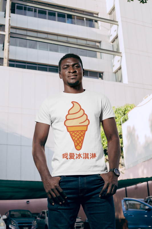 I love ice-cream organic cotton T-shirt